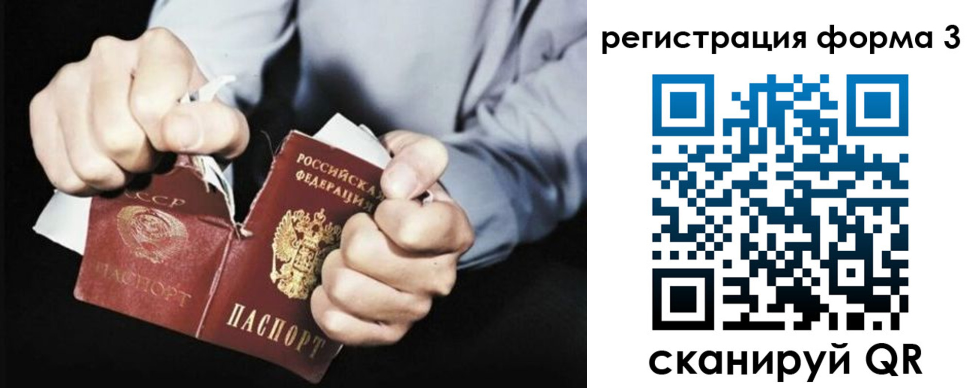 временная регистрация в Яхроме